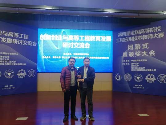 说明: C:\Users\huash\AppData\Local\Temp\WeChat Files\375739271338120724.jpg