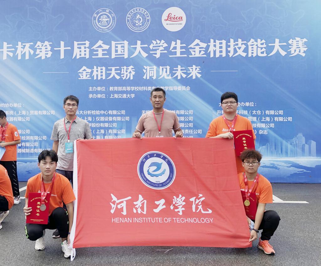 大赛获奖合影2021上海cgm 大赛获奖合影2021上海cgm