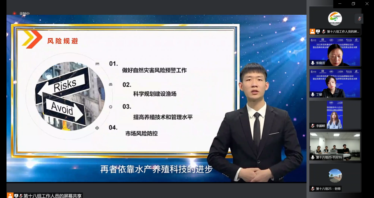 电脑萤幕的截图描述已自动生成 电脑萤幕的截图描述已自动生成