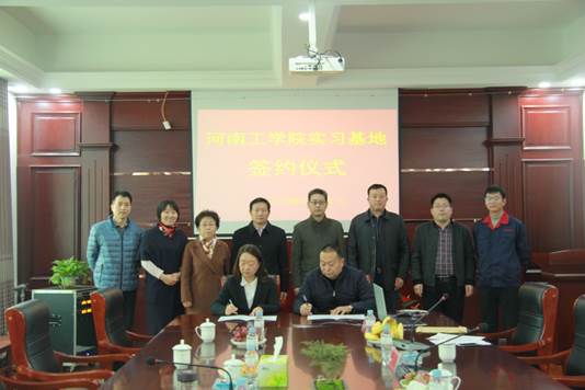 说明: C:\Users\ADMINI~1\AppData\Local\Temp\WeChat Files\9b65c55ca0bb4a2b217d536a545a6bd.jpg